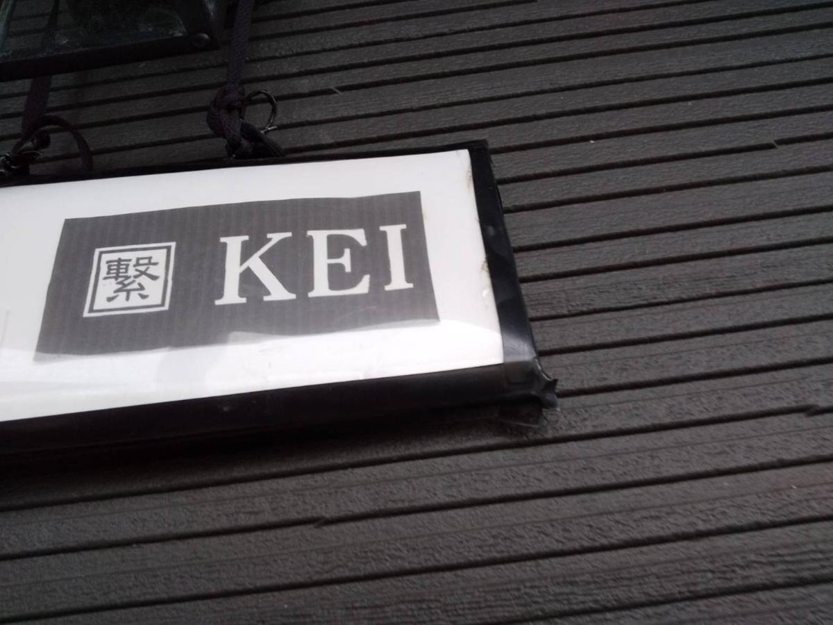 Kei Otel Toyako Dış mekan fotoğraf
